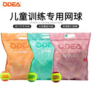 Odear�W����W���^�ɜp����ͯ�W��G����t��W�۠���ͯӖ���W��