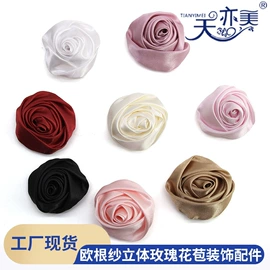 织带;辅料加工定制;服装饰品