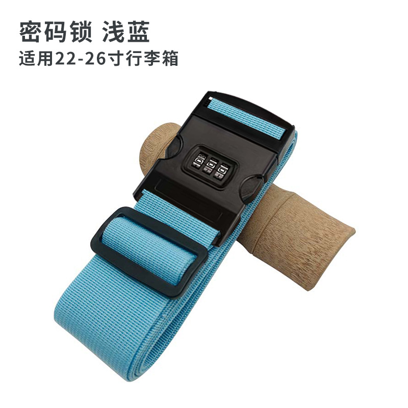 라이트 블루 (암호 잠금)