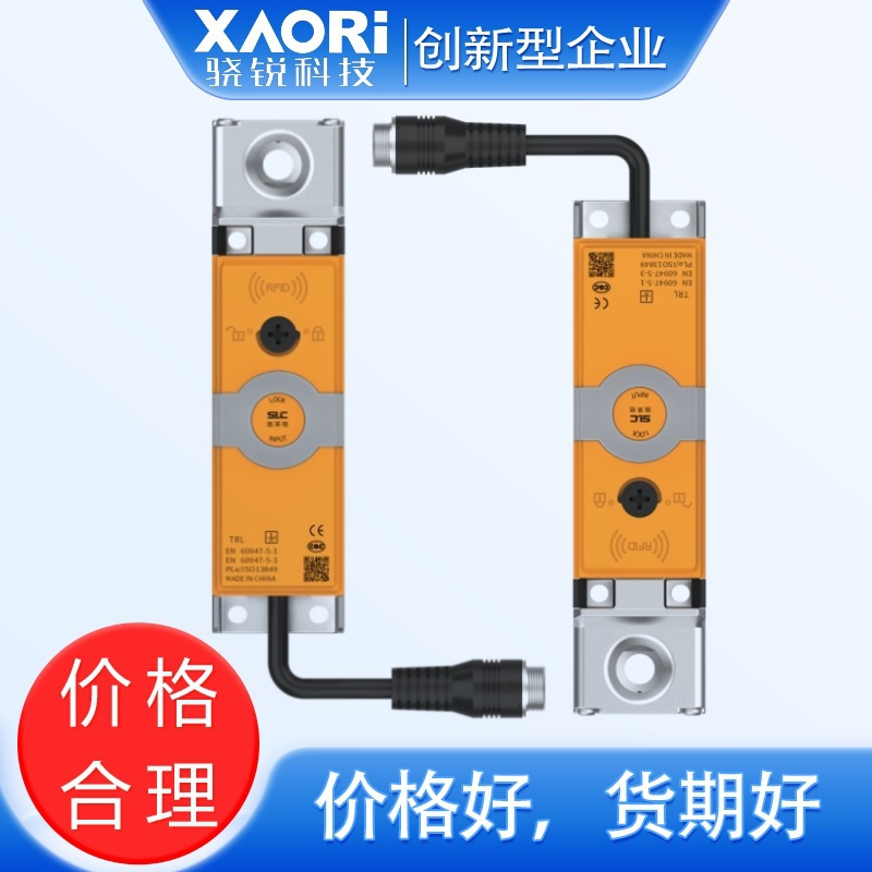 TRL1和TRL3安全联锁 (3).jpg