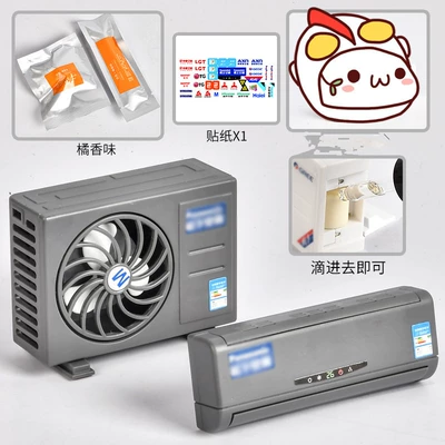 Car Decoration, Car ornaments - gray-air-conditioner-cologong