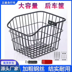 山地车车筐后车架后车筐放书包自行车后座架置物筐后置加厚车篮