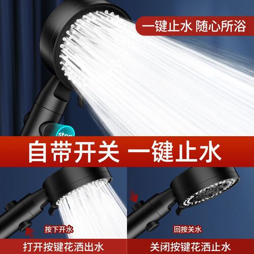 Handheld Pressure Boost Shower Head Set with Anti-Drop Filter Shower Kit, 5-Stage Adjustable, One-Touch Water Shut-off Shower Head, Black