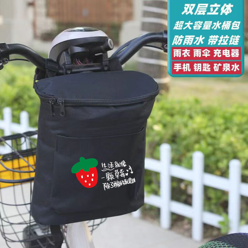 電気自動車の前置きの荷物は電池の自転車の大容量の立体の荷物の携帯電話の袋を掛けます。|undefined