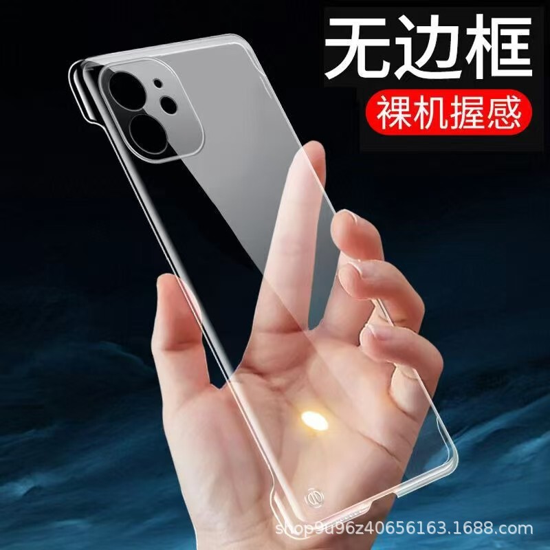 Pc Borderless Suitable for Apple 12 Mobile Phone Case 12Pro Transparent 12Promax Hard Shell 12Mini Simple X Heat Dissipation
