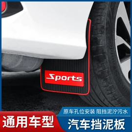 防滑垫;临时停车牌;防撞/刮条