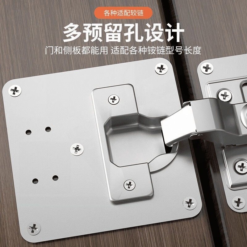 柜门修复木柜合页修复片铰链修复片不锈钢安装加固荷叶家具修复器|undefined