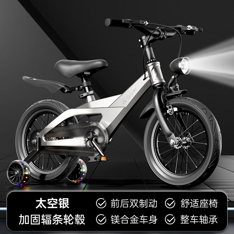 Nueva bicicleta aleación de magnesio en una sola rueda niño de 3 a 9 años niño bicicleta bicicleta niño bicicleta