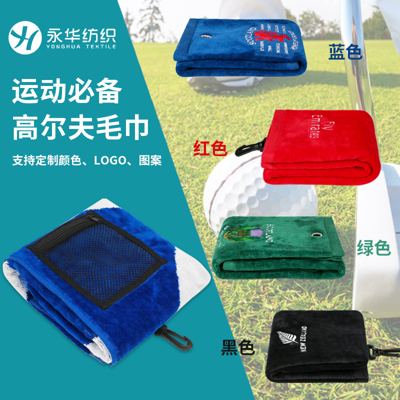 Cotton golf towel microfiber pineapple plaid golf sports towel embroidery logo factory wholesale