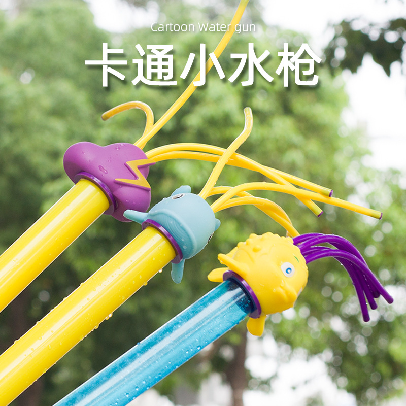 Pistola de agua para niños juguetes de agua de verano estilo de dibujos animados de comercio exterior pistola de succión de agua extraíble juguetes de verano para niños