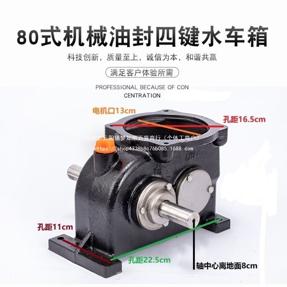富地款矮脚水车波箱变速箱齿轮箱普通油封机械油封混合独立站
