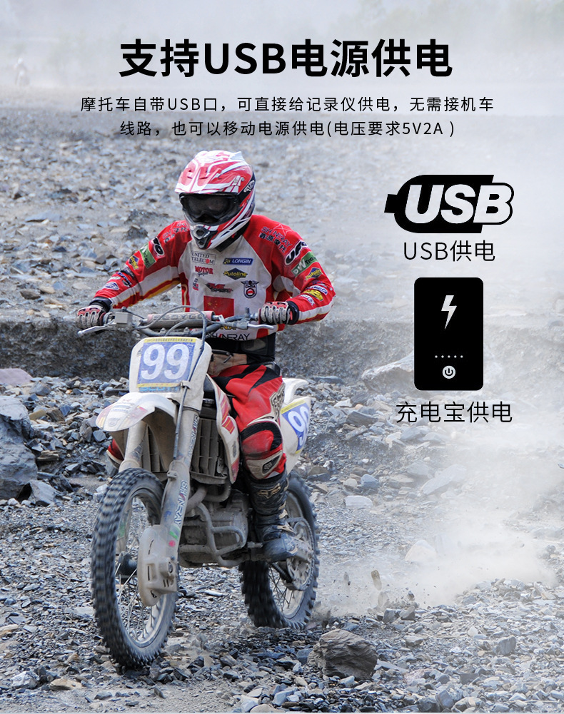 Motorcycle driving recorder built-in GPS wireless WiFi waterproof 1080P front and rear double recording locomotive recorder