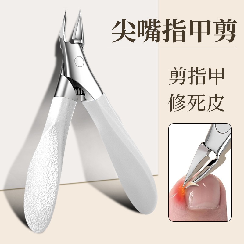 Single-Piece Nail Clipper for Ingrown Nails, Pointed Beak Pliers, Nail Clippers for Nails Growing into the Flesh, Angled Pedicure Nail Clippers, Nail Groove Pliers