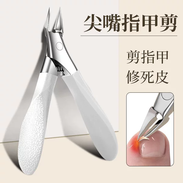 Single-Piece Nail Clipper for Ingrown Nails, Pointed Beak Pliers, Nail Clippers for Nails Growing into the Flesh, Angled Pedicure Nail Clippers, Nail Groove Pliers