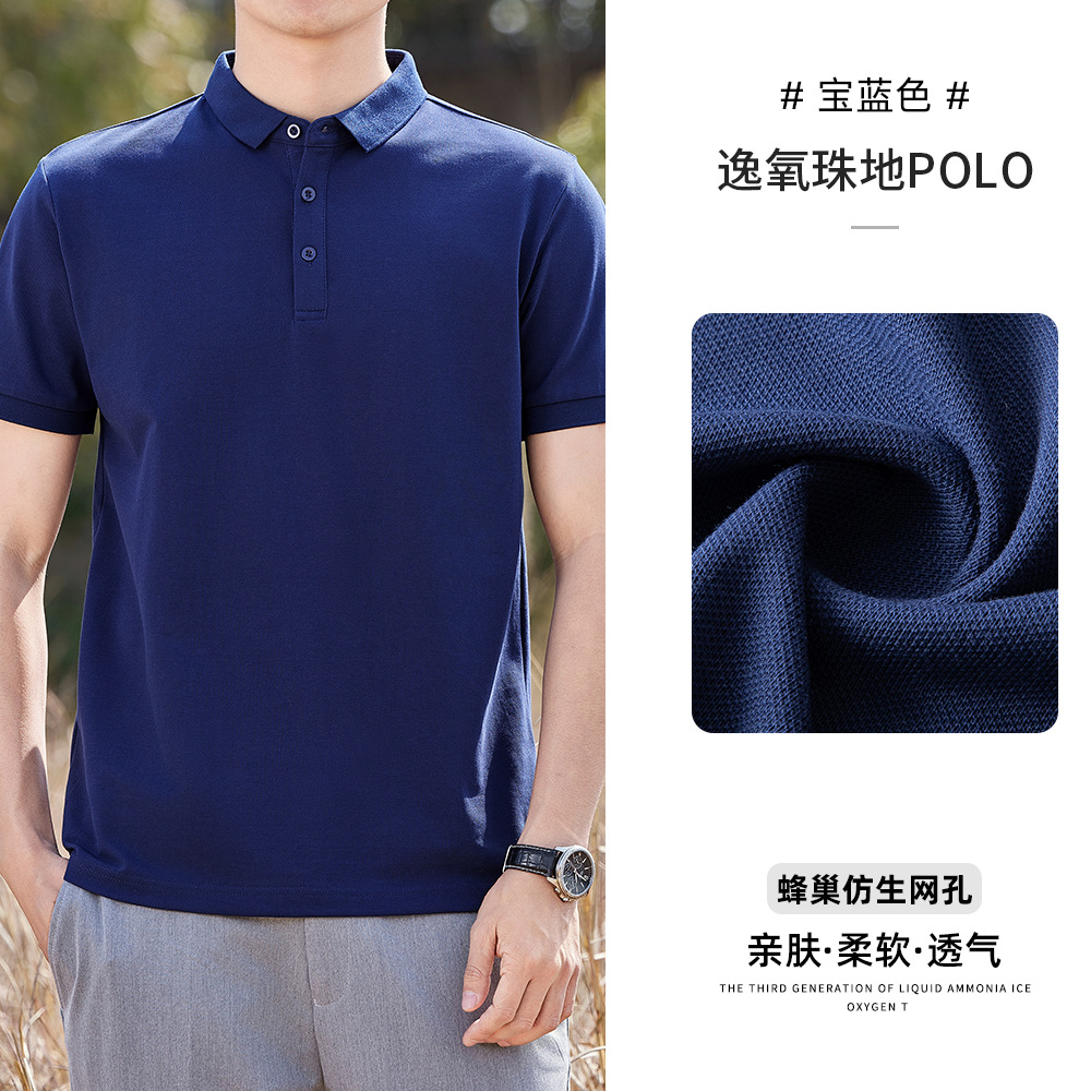 22100 azul real (algodón perla)