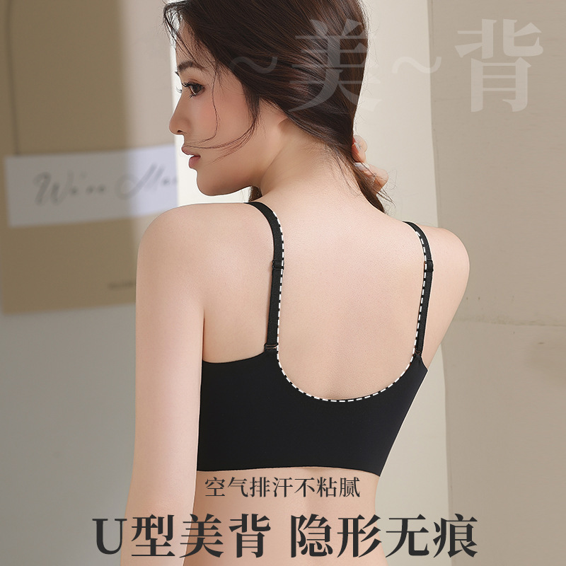 外扩漫画胸无痕粉底液内衣女隐形舒适无钢圈聚拢美背吊带厚杯文胸|undefined