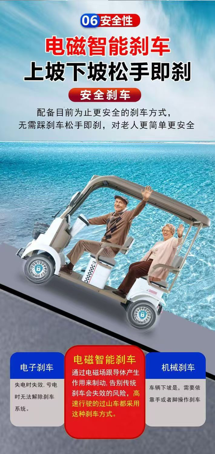 The New Bonderson A5 Electric Four-Wheeler Can Be Used for Transportation in Tourist Areas and Parks, with a Reversing Camera and Four Seats