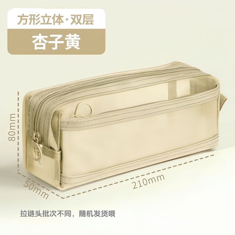 方形透明笔袋网纱双层文具袋大容量学生考试专用简约收纳袋批发|undefined