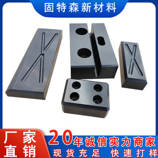 Customized Polymer Polyethylene Processing Parts High Wear-Resistant Upe Gear Cnc Lathe Polyethylene Slider Special-Shaped Parts