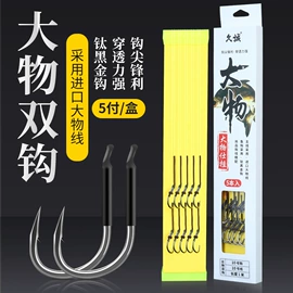 渔线;鱼钩;其他垂钓用品