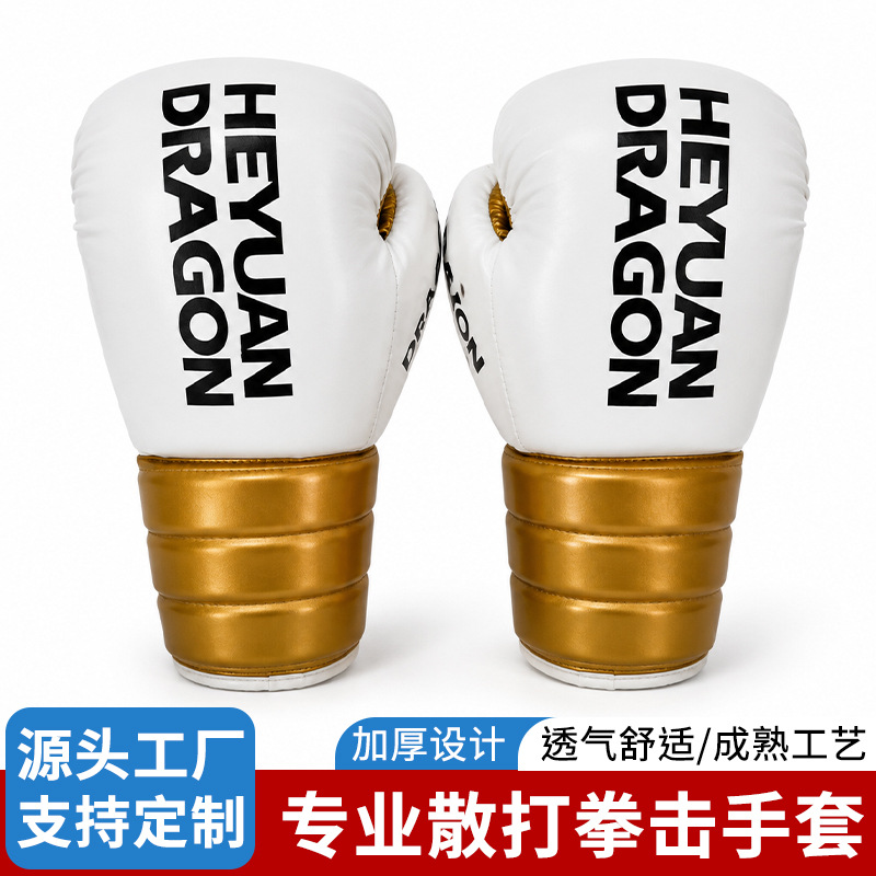 New Direct-Selling Boxing Gloves for Children, Professional Sanda Fighting Training Gloves for Boys and Girls, Kids and Adults, Sandbag and Muay Thai
