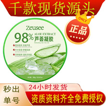 �J�C���z98%�o�w�aƷ�aˮ������˪��Ů��Ĥ��Ʒ300g�F؛���l���l