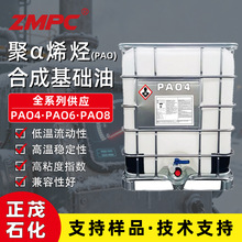 PAO4 ��&alpha;ϩ�N �ϳɝ������A�� �m��Һ�����X݆�͉��s�C��