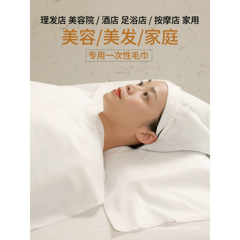 Одноразовые полотенца для салонов красоты, парикмахерских, парикмахерских, ванночек для ног, домашних гостевых ванн, специальных пакетов для шампуня, полотенец для головы и ног.