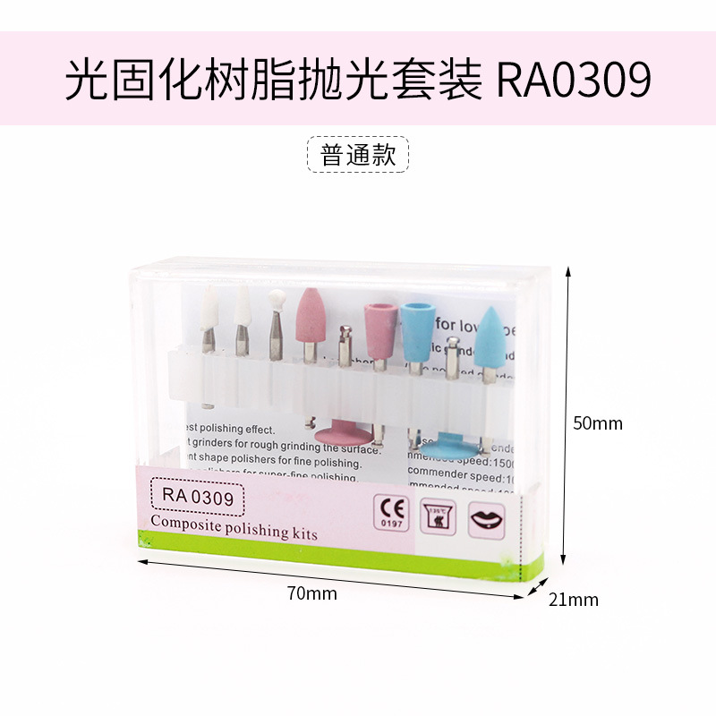 Kit de pulido de resina dental fotopolimerizable, pulidora de baja velocidad, cabezal de pulido cerámico, rueda de pulido de caucho, modelo de exportación. image 7