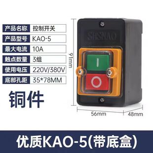�S��ֱ�N ɭ�W KAO-5H  ��ˮ�~���y�c���m���o�_�P�����wCCC�J�C