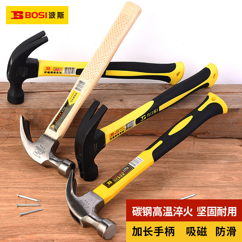 波斯木工锤子羊角锤多功能锤家用木工装修锤榔头锤起钉锤