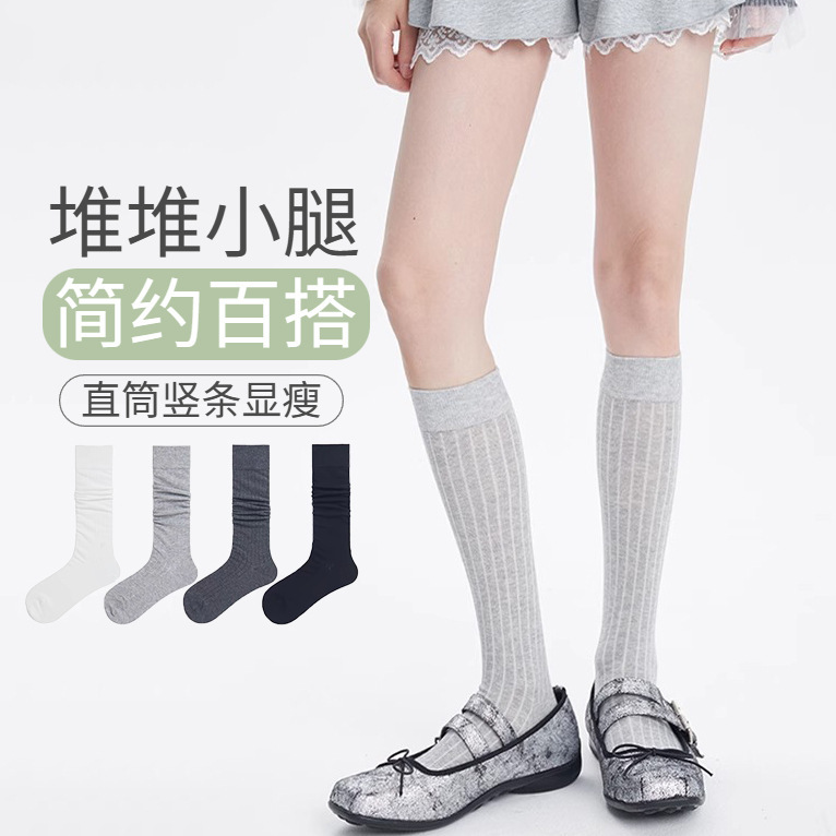 Socks Women's Simple Knitted Mid-length Socks Spring and Summer Thin Vertical Striped Calf Stacks Jk Grey Socks Ballet Style