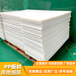 �۱�ϩPP��ķ�ˮ���ϰ�ɫpp��Ӻ�_���|��ɺ���ˮ�ۿ��_����