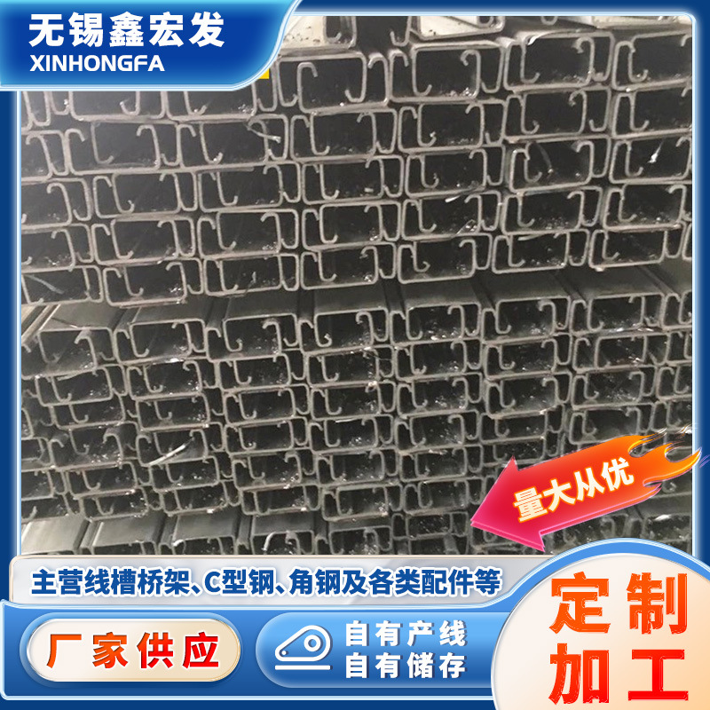 厂家供应 不锈钢桥架 槽式机房镀锌桥架 不锈钢金属电缆桥架 定制