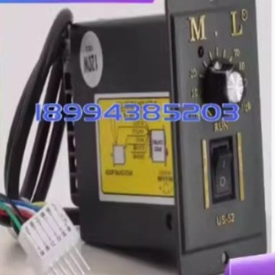 Original MAILI governor US-52 speed motor controller 15/60/90/200/250W