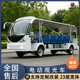 电动观光车;货车;其他电动车