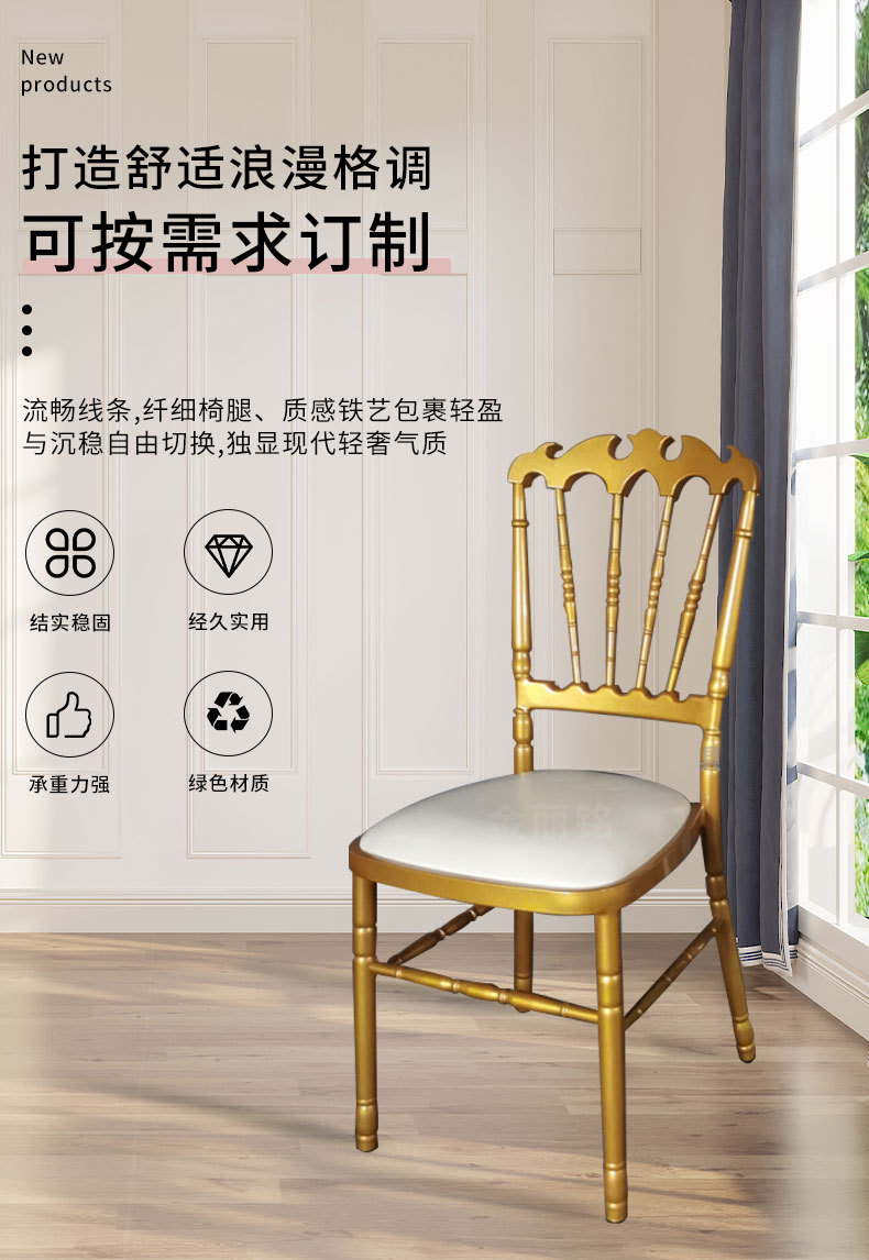椅子详情页_04