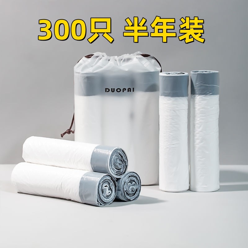 Garbage bag household drawstring kitchen large thickened black portable point break flat mouth trash can plastic bag