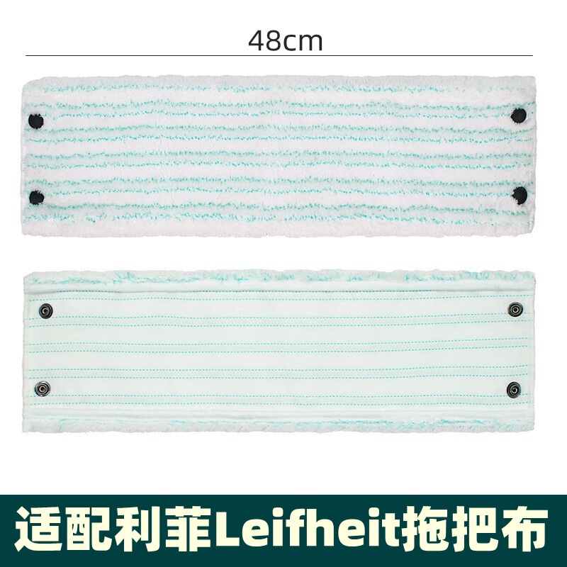 Suitable for Liffey Leifheit Clean Twist XL Large Mop Flat Fiber Mop Accessories