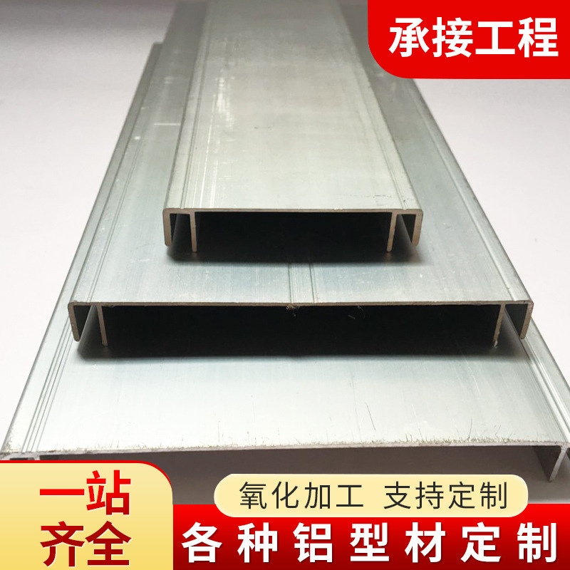 批发烤漆银6公分双面亚克力吸塑 10c组合电子广告灯箱 铝合金型材