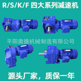 厂家直供K系列硬齿面伞齿轮减速机K37/K47/K57/K67/K77