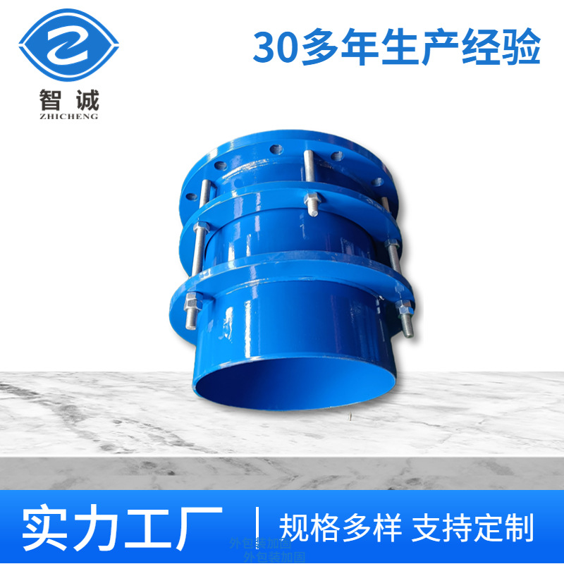 厂家直供 BF单法兰松套限位伸缩接头 单双法兰传力限位伸缩接头