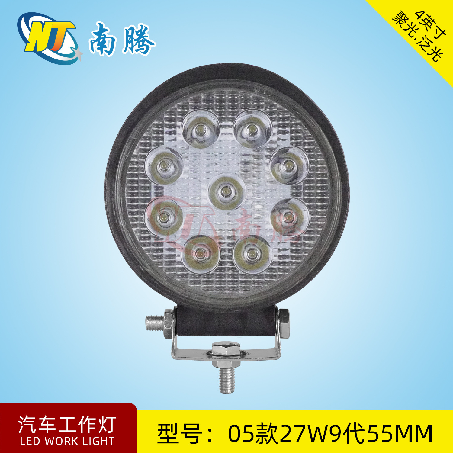 Carcasa redonda de 4 pulgadas para luz de trabajo LED para automóvil, carcasa para luz de montacargas, accesorios para carcasa de luz de automóvil, carcasa de luz de automóvil de fundición a presión.