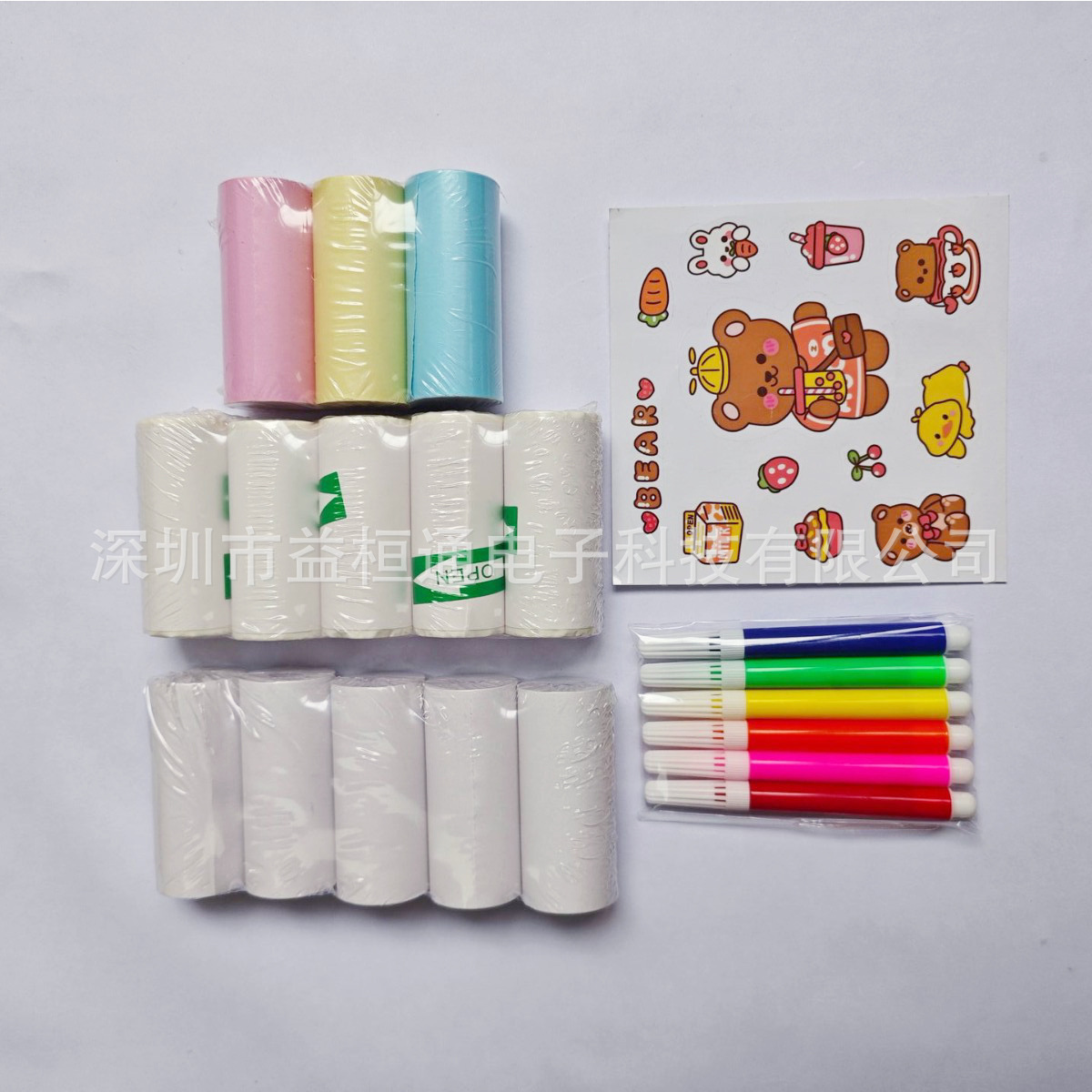 微信图片_20250401132945