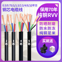 ���~ܛ����|��2о3о4о5о1/1.5/2.5/4/6/10ƽ���o�׾�����RVV