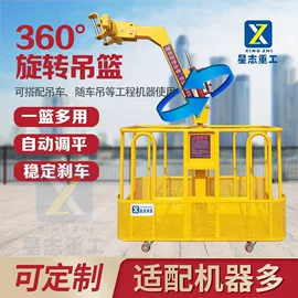 起重机;工程机械配件;工程建筑机械