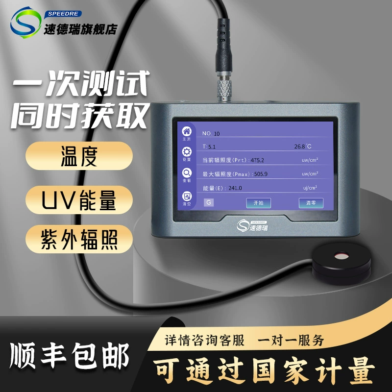 Иллюмометр ультрафиолетового излучения экрана касания ТС280Э измеритель силы интенсивности света УЛЬТРАФИОЛЕТОВЫЙ измеритель энергии тестер интенсивности ультрафиолетового излучения