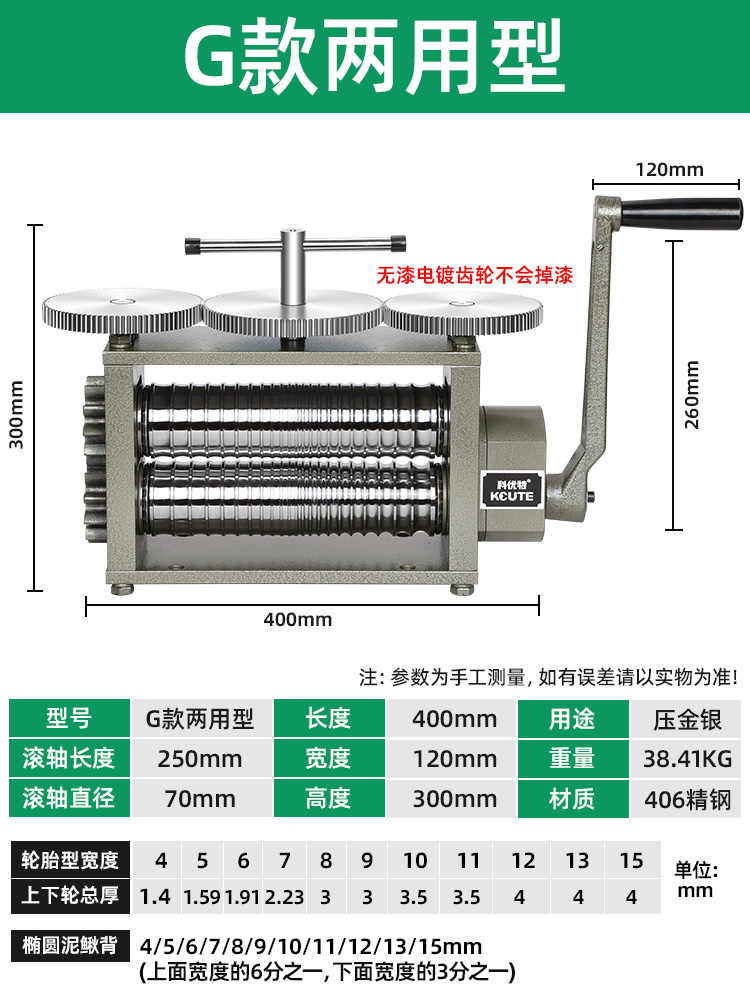 Prensa de tabletas europeas pequeña joyería de oro y plata procesamiento de alambre de bobinado de prensa manual herramienta eléctrica de punción de oro equipo