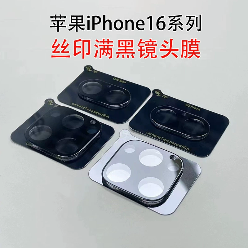 Apple, совместимый объектив, защитное стекло для iphone16, 16promax