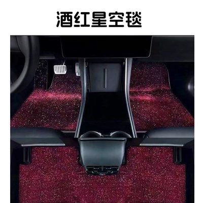 Car Carpet – upper layer - cashmere-starry-sky-blanketraffi-red